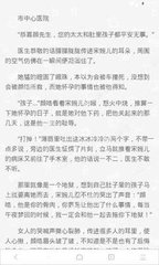 开运app官网下载安装